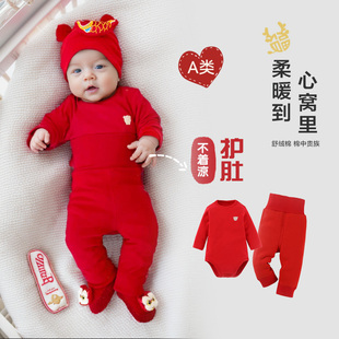 宝宝大红色套装高腰护肚保暖打底内衣冬喜庆分体哈衣套装过新年服