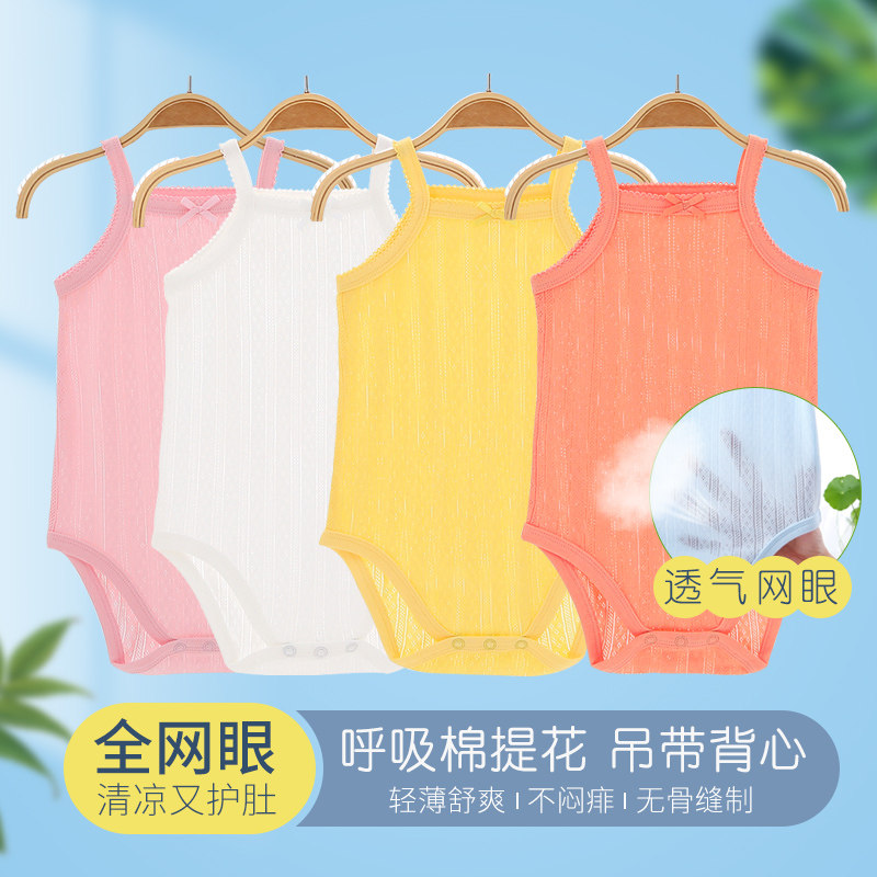 女宝宝薄款包屁衣夏季纯棉
