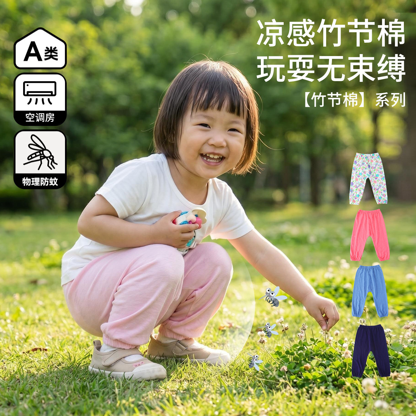 宝宝夏季薄款防蚊长裤婴儿童纯棉大pp空调睡裤外出灯笼束口防晒裤