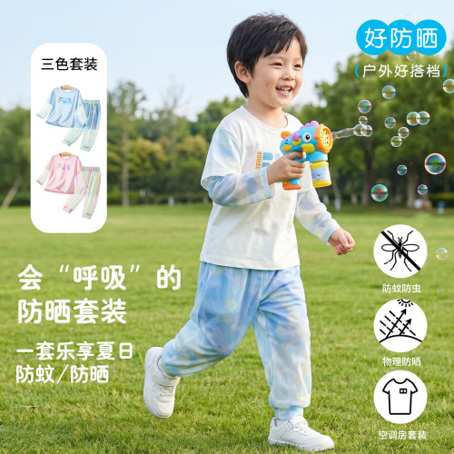 儿童夏季防蚊服宝宝假两件冰袖T恤凉感网眼透气长裤防晒运动套装2