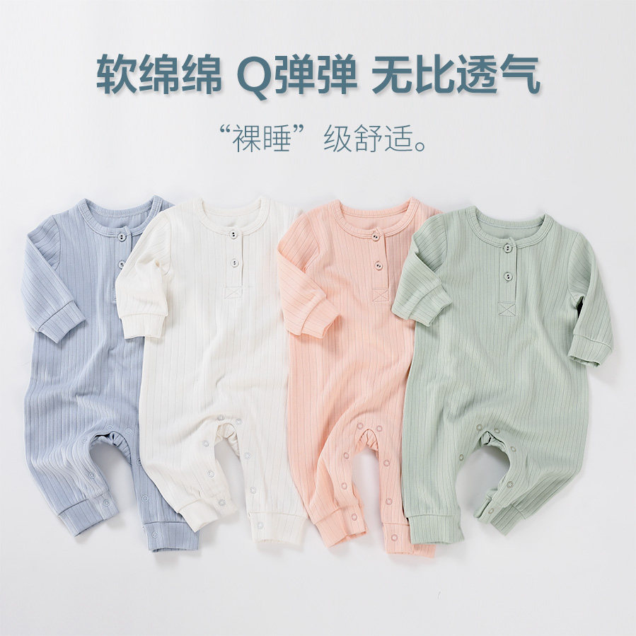 婴儿童连体衣宝宝莫代尔长袖睡衣套装家居空调服春秋打底哈衣睡袋