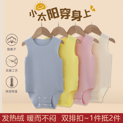 宝宝护肚背心包屁衣德绒肚围肚兜