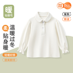 女童打底衫德绒保暖白色翻领上衣儿童长袖T恤秋冬内搭衬衫polo衫6