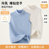 婴儿童纯棉加厚护肚背心半高领秋衣宝宝秋冬内穿保暖打底睡衣无袖