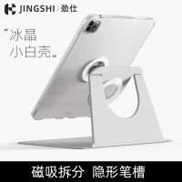 劲仕适用苹果ipad10代保护套air5平板9壳2024新pro第九十11寸360旋转10.2磁吸18拆分3防弯4轻薄mini6亚克力23