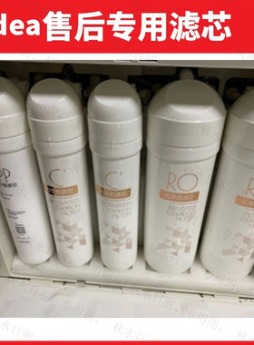 美的净水器F1滤芯MRO1696/D/-600G/MRC1698/PP棉前置UFC/300GRO膜