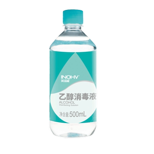 整箱！ 海氏海诺医用75度酒精消毒杀菌液75%消毒水乙醇大瓶500ml