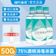 海氏海诺75%酒精消毒液家用杀菌室内消毒衣物杀菌消毒水乙醇500ml
