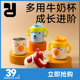 精灵兔儿童水杯家用316L不锈钢宝宝刻度吸管杯学饮杯家用牛奶杯