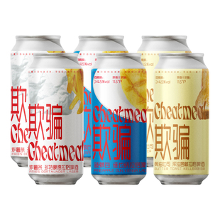 牛啤堂欺骗餐系列菠萝包炸薯条黄油土司拉格精酿啤酒 500mL组合装