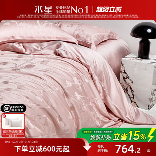 水星家纺100支超细旦天丝™四件套莱赛尔轻奢套件高端床品25新品