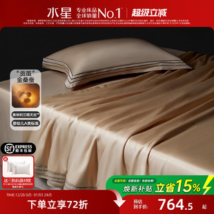 水星家纺120S天丝金桑蚕丝夏被空调被高端轻奢可水洗机洗薄被子