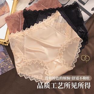 女士性感舒适透气亲肤柔软棉档三角裤 到手三条 华尔缎蕾丝内裤