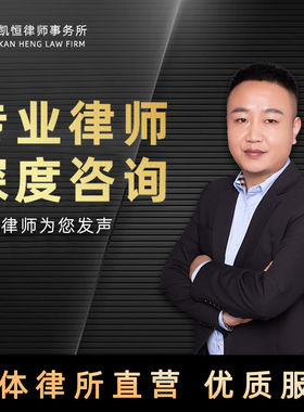 医疗纠纷事故鉴定侵权责任过错赔偿医患起诉法律咨询律师在线服务