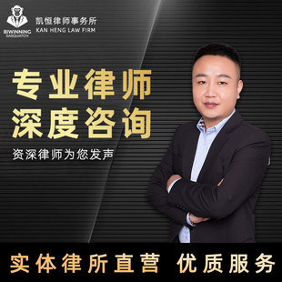 医疗纠纷事故鉴定侵权责任过错赔偿医患起诉法律咨询律师在线服务
