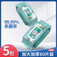 婴儿湿巾安全无刺激80抽加厚家用消毒杀菌5大包无酒精儿童手口用