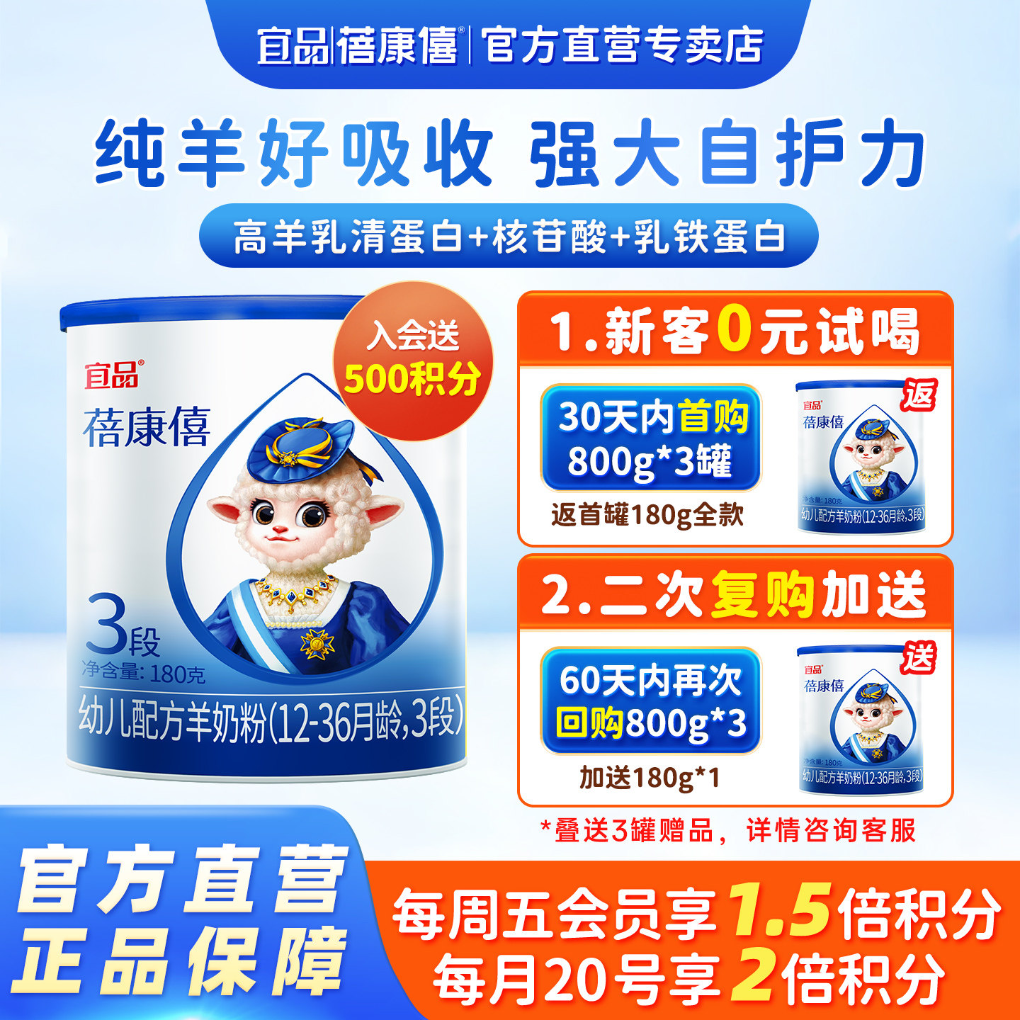 ��Ʒ������Ӥ�׶��䷽���̷�3��180g�Ժ�װ1-3�걦��������Ʒ����