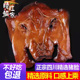 腊猪脸正宗四川特产腊肉农家烟熏自制猪头肉腊猪尾腊猪拱嘴猪鼻子