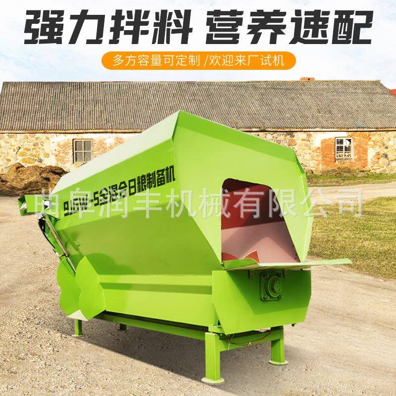 全混合日粮TMR搅拌机卧式牛羊秸秆粉碎混合机养殖设备饲料拌草机