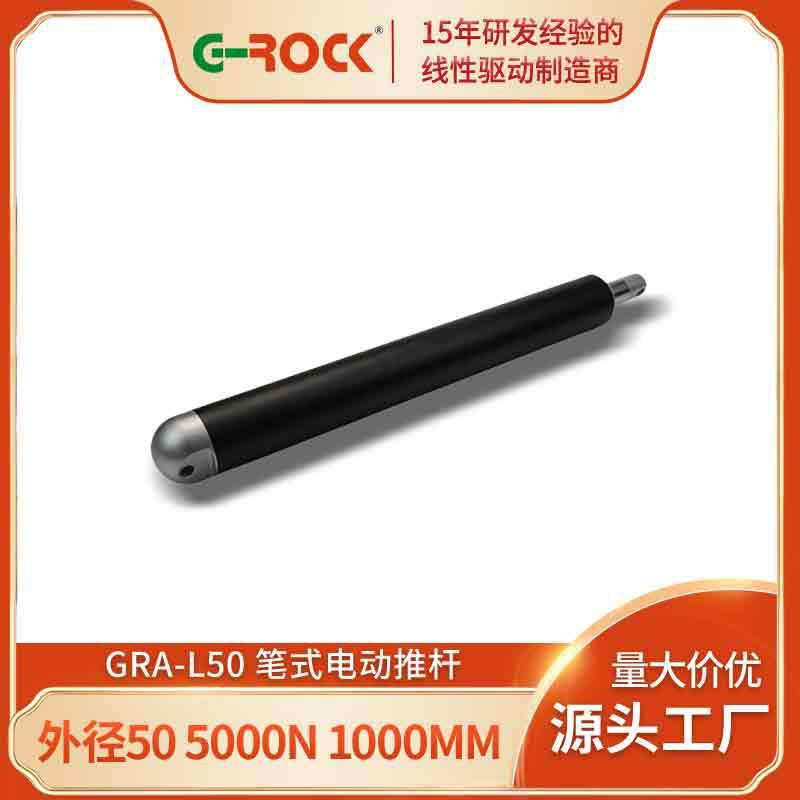 房车帐篷升降5000N大推力笔式推杆多行程可选行程直线伸缩杆