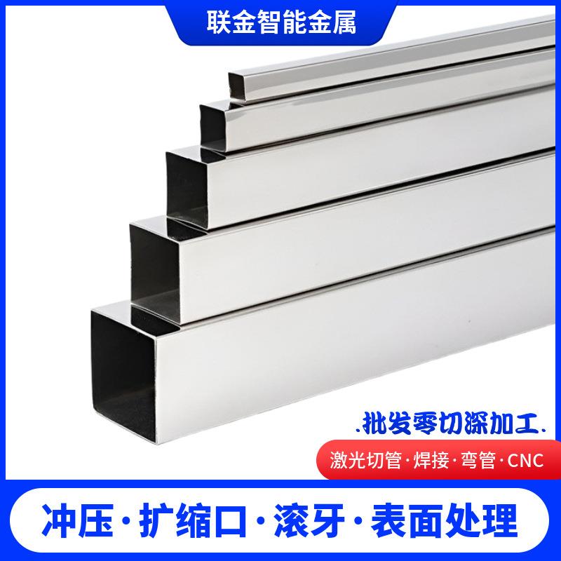 304不锈钢方管零切201工业拉丝316方通激光切割矩形管201不锈钢管