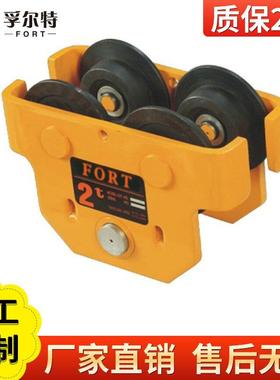 厂家供应单轨配件手动滑车1t2tt5t手推葫芦配件跑车规格