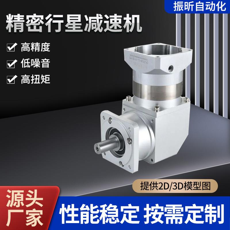 高精度行星减速机ZPLE060-L1-10-S2-P2经济型齿轮步进电机减速箱