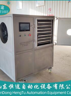 真空脱水fd速食汤冻干机蔬菜海鲜粥小型家用菠菜蛋花冷干机冻干5