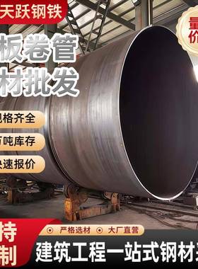 广东Q25B钢板卷管加工定长打桩支撑大口径厚壁钢板卷管