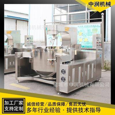 面粉电加热炒面机全自动月饼面粉行星炒锅油茶面炒面锅