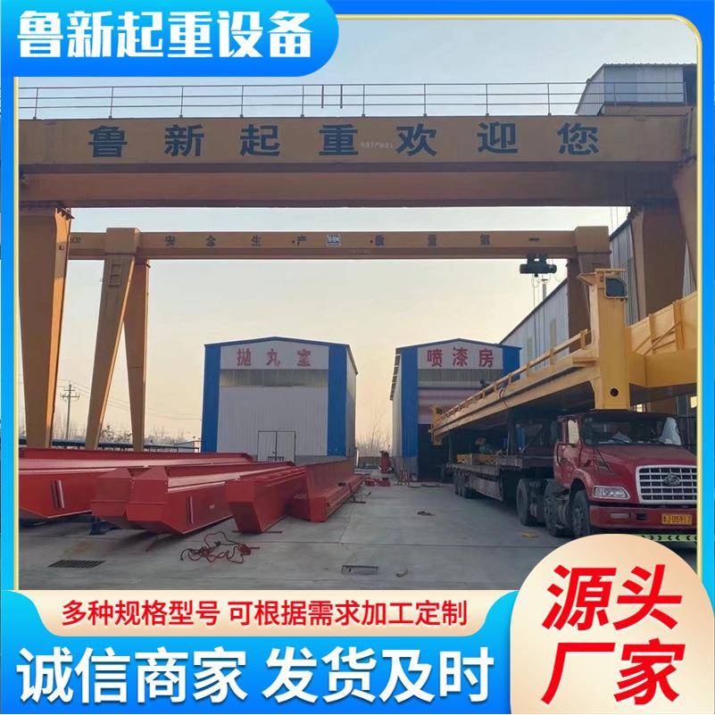 MH型门式起重机10T龙门吊港口集装箱吊运用龙门吊电动遥控龙门吊