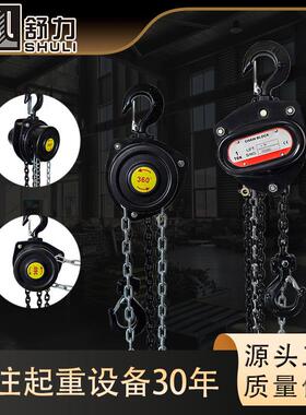 手拉葫芦VE60°型60度可转向可斜拉葫芦1T2TT5T10T