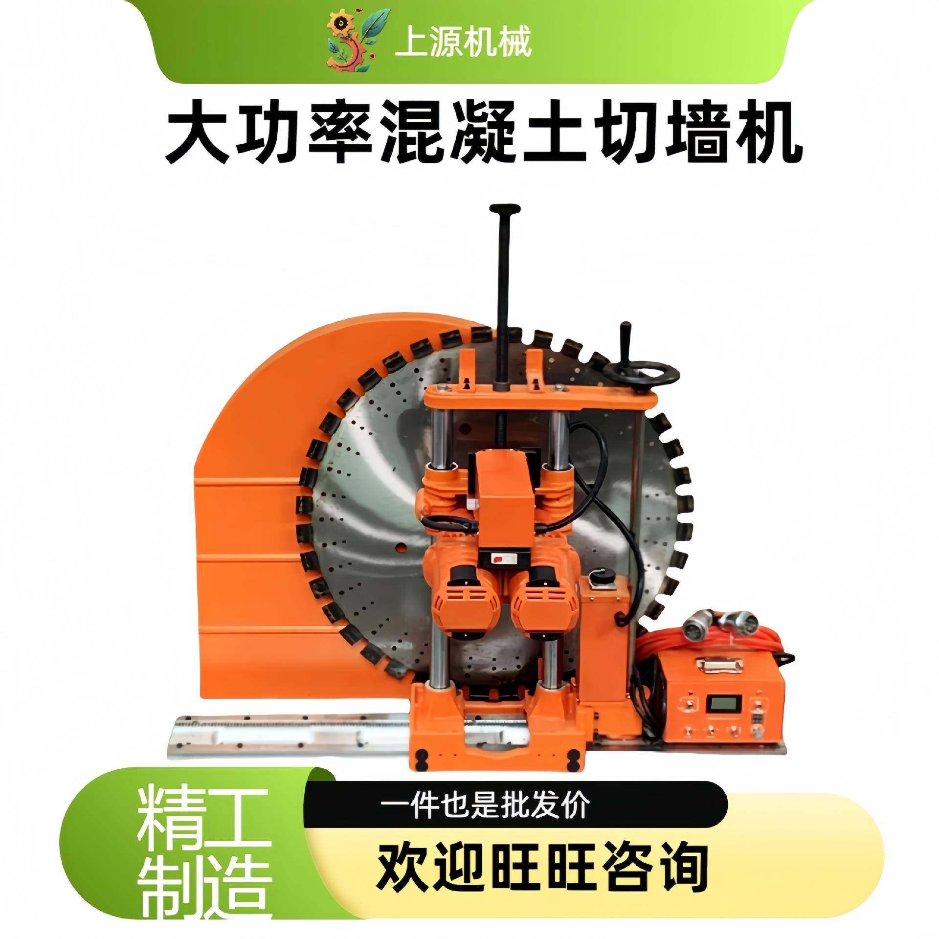 大功率全自动切缝机手动多功能大锯片切割机小型钢筋混凝土切墙机,搬运/仓储/物流设备,其他起重搬运设备,淘宝优惠券,粉丝福利购,淘宝优惠卷