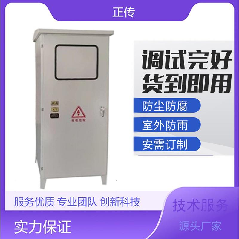 户外软启动柜外置旁路配电柜防尘防雨智能电机控制柜三相380V