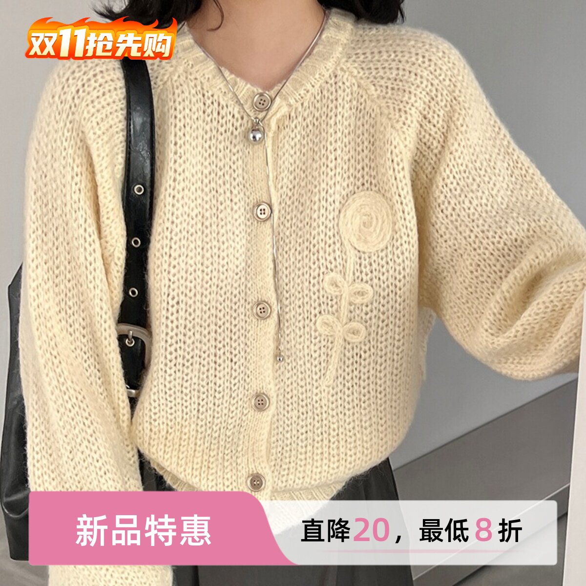 25新款韩版小众设计感刺绣针织开衫女款宽松显瘦百搭羊毛毛衣外套