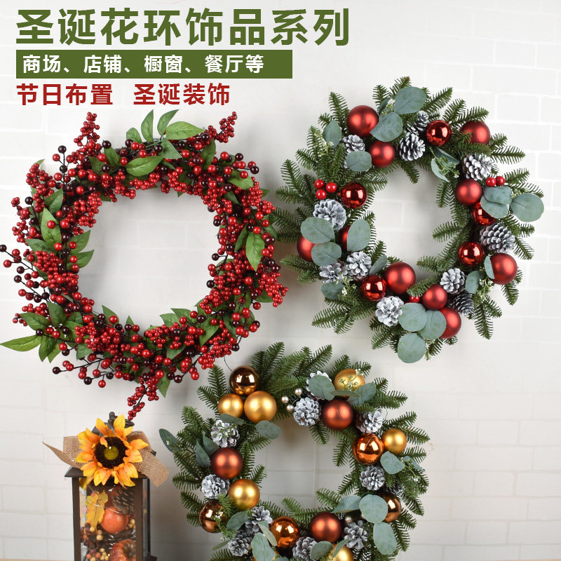 圣诞装饰品花环门挂松果金咖球红果草编藤圈玫瑰花环壁挂橱窗挂件