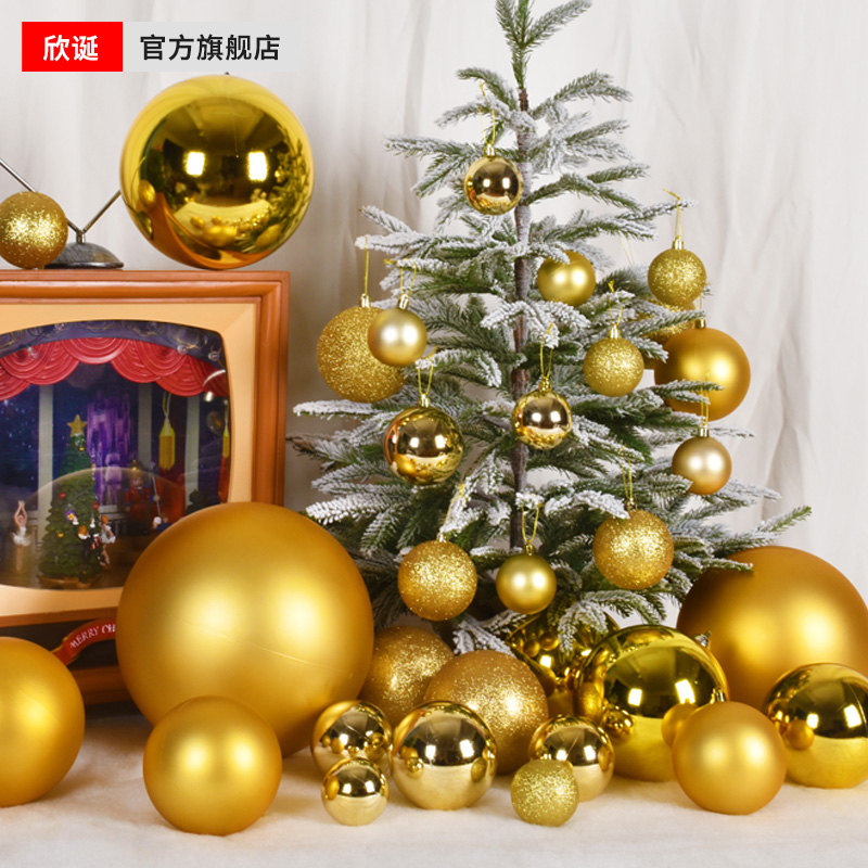 装饰球塑胶球场景布置金色吊球