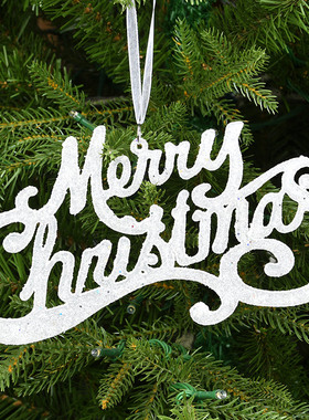 Merry Christmas白色闪粉字母牌圣诞树装饰挂件圣诞快乐布置挂件
