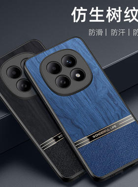 适用红米note15pro手机壳新款redmi仿木纹note14素皮13/12商务turbo3简约高级感保护套黑色全包防摔奢华外壳