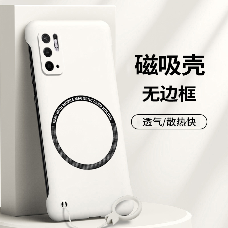 红米note10手机壳pr磁吸无