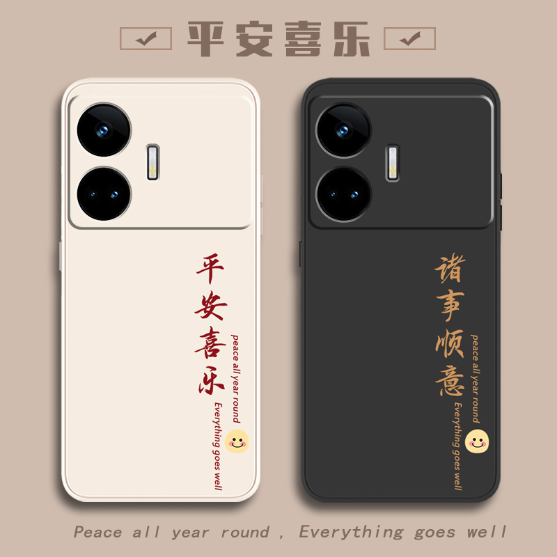 真我GTneo5s手机壳Ralm新