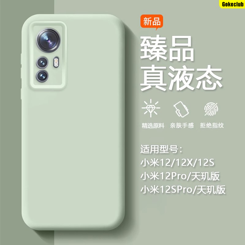 全包防摔品质保障