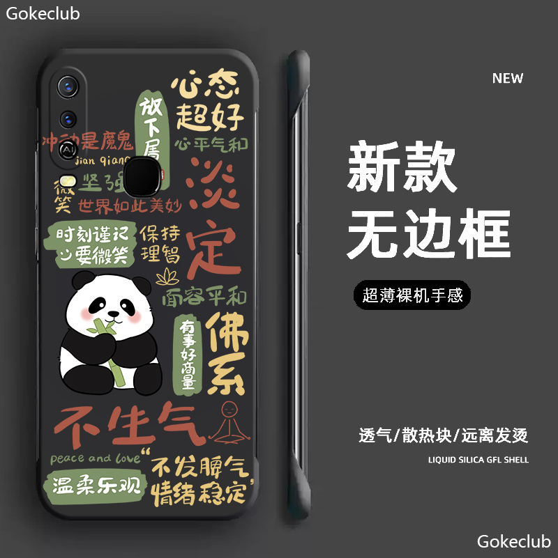 不生气适用vioy78十手机壳