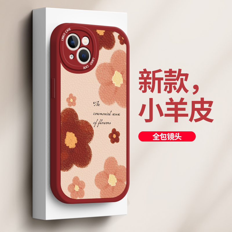 卡通保护壳苹果13手机新款