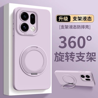 适用oppofindx9手机壳新款x9pro旋转支架findx8splus防摔findx7ultra可背斜挎背带findx6pro挂绳手绳手腕绳女