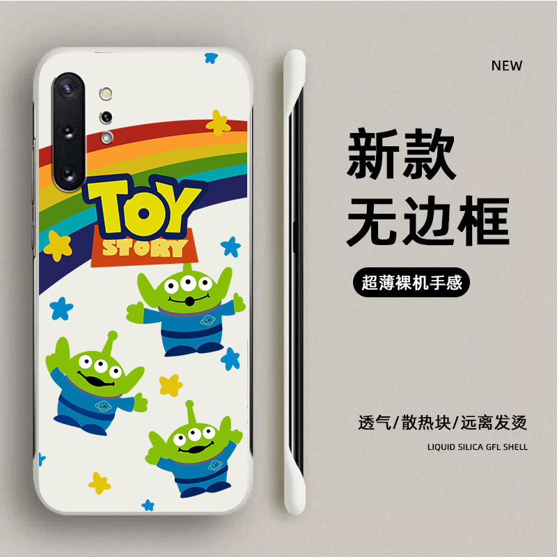 彩虹小怪兽适用三星s23ult手机壳