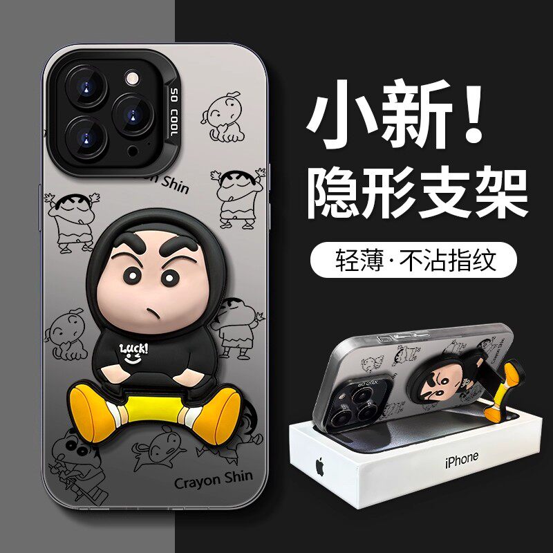 全包防摔 品质保障