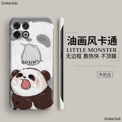 咆哮熊猫适用一加9pro手机壳