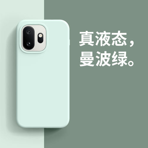 液态大孔适用一加15T手机壳