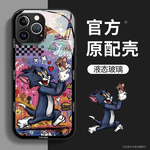 猫和老鼠适用vios17pr手机壳